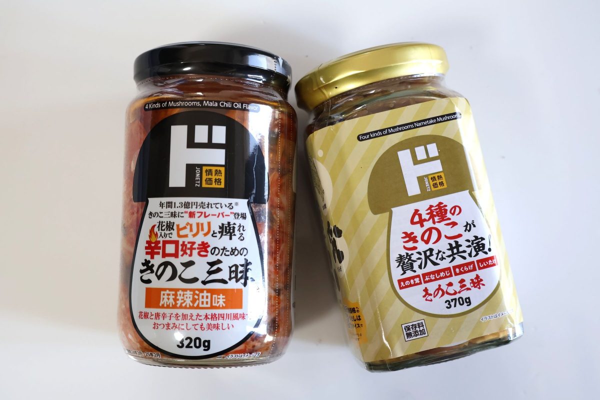 きのこはむ 予約販売開始】北海道産 天然 落葉きのこ 400g
