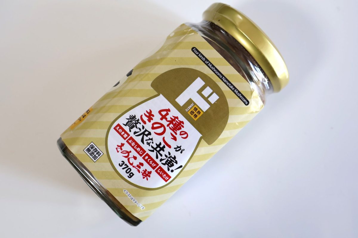 きのこ三昧