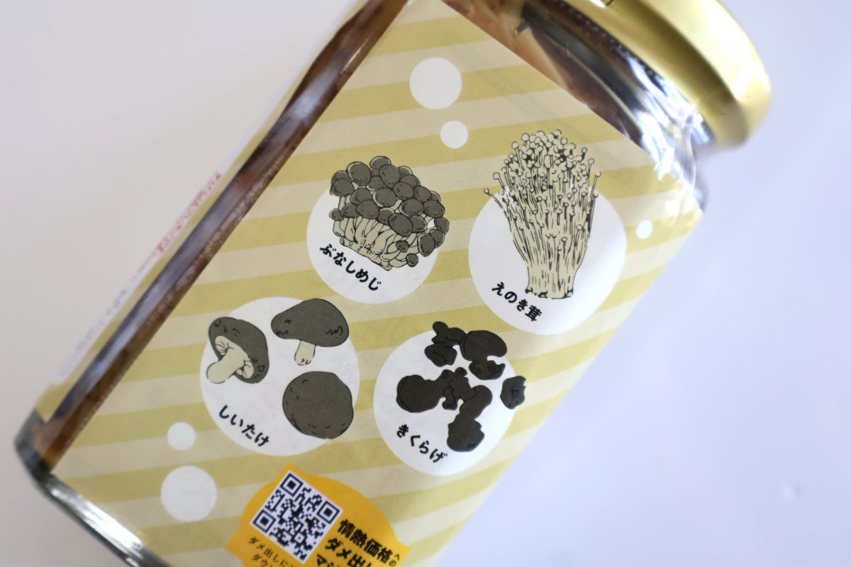 きのこ三昧にはぶなしめじ、えのき、きくらげ、しいたけが入っている