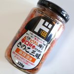 きのこ三昧麻辣油