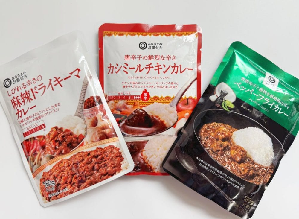 みなさまのお墨付きスパイスカレー3選！