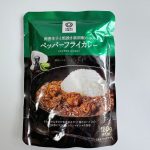 青唐辛子と粗挽き黒胡椒の辛さ ペッパーフライカレー