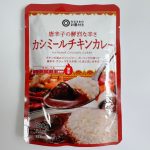 唐辛子の鮮烈な辛さ カシミールチキンカレー
