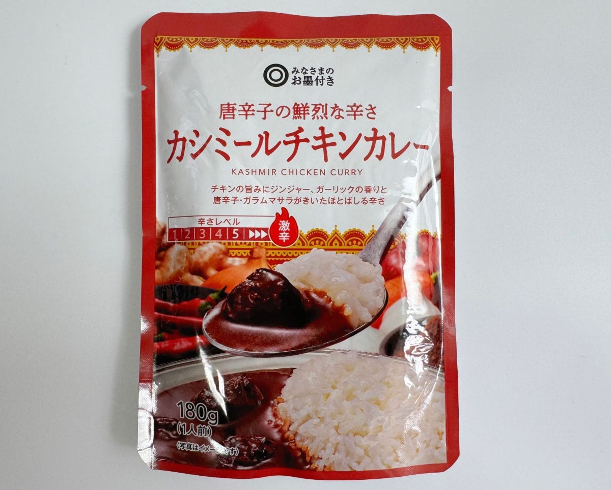 唐辛子の鮮烈な辛さ カシミールチキンカレー