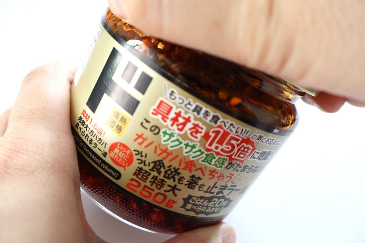 瓶が開けづらい……