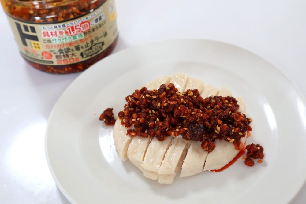 ローストサラダチキンにかけるとたんぱくな味がご馳走に