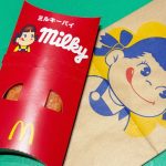 ほっとする優しい甘みがたまらない「ミルキーパイ」