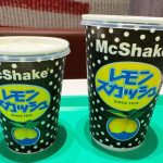 夏にぴったりの爽やかな味わい「マックシェイク レモンスカッシュ」