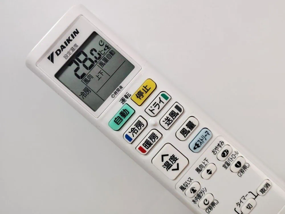 第1位　「エアコンの設定温度28℃は間違い？」“湿度”も気にしないと熱中症のリスクあり！節約のプロが教える最速で部屋を涼しくする方法
