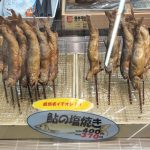 串に刺さったビジュアルがそそる