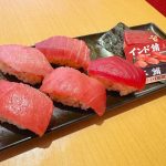 天然本鮪と天然インド鮪食べ比べ