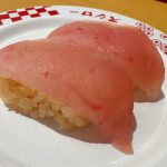 厳選大切りびん長まぐろ
