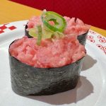 厳選めばちねぎまぐろ軍艦