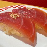 厳選漬け天然めばち鮪