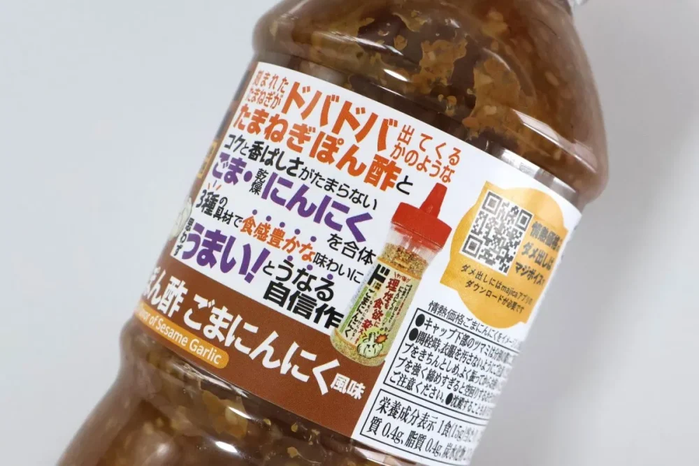 第2位　「ドンキの反則級コラボ作」こんなのウマいに決まってる！“超人気商品同士の最強タッググルメ”をドン・キホーテマニアが実食レポート