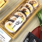2種のうなぎ巻寿司　