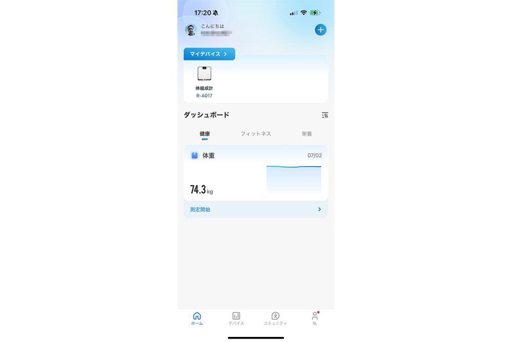 Renpho Healthアプリを立ち上げた画面