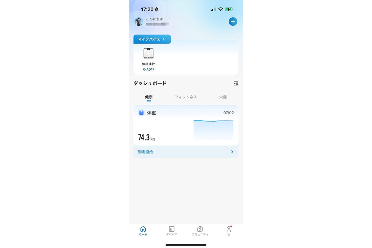 Renpho Healthアプリを立ち上げた画面