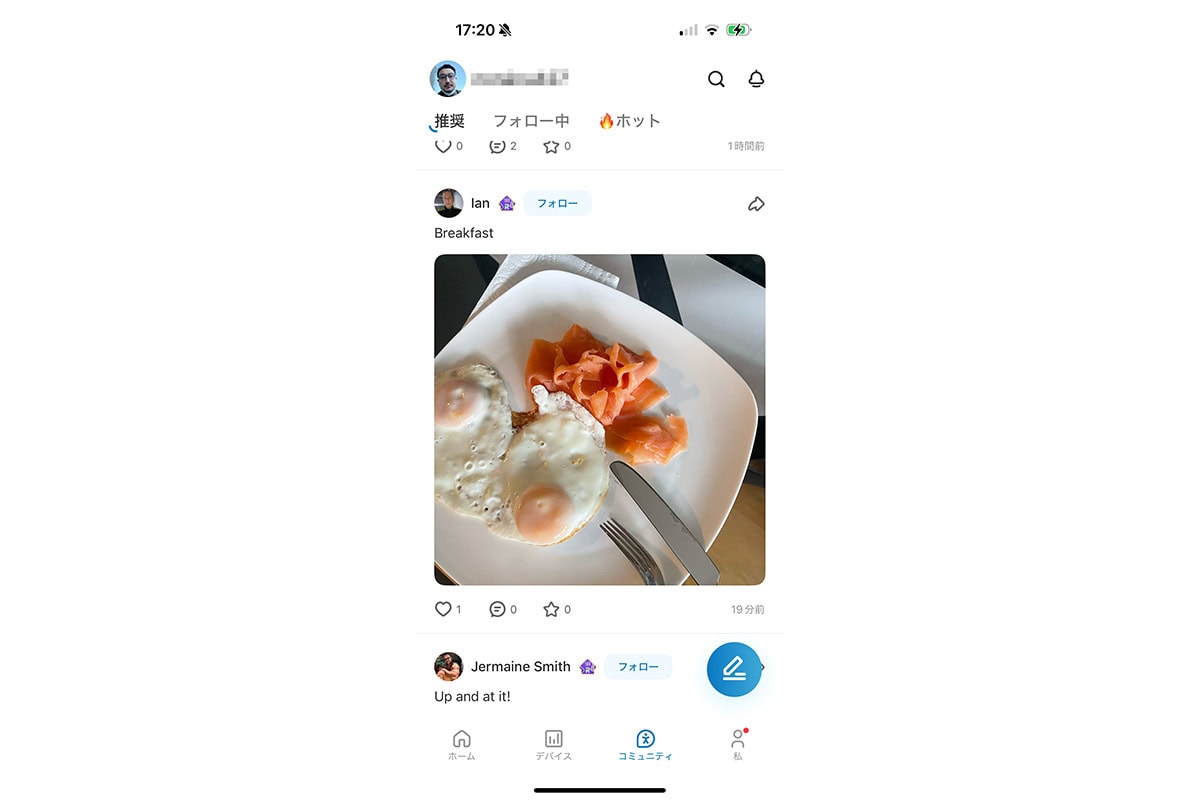 SNSコミュニティも用意