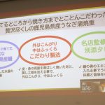 実はかなりこだわっているファミマのうな重