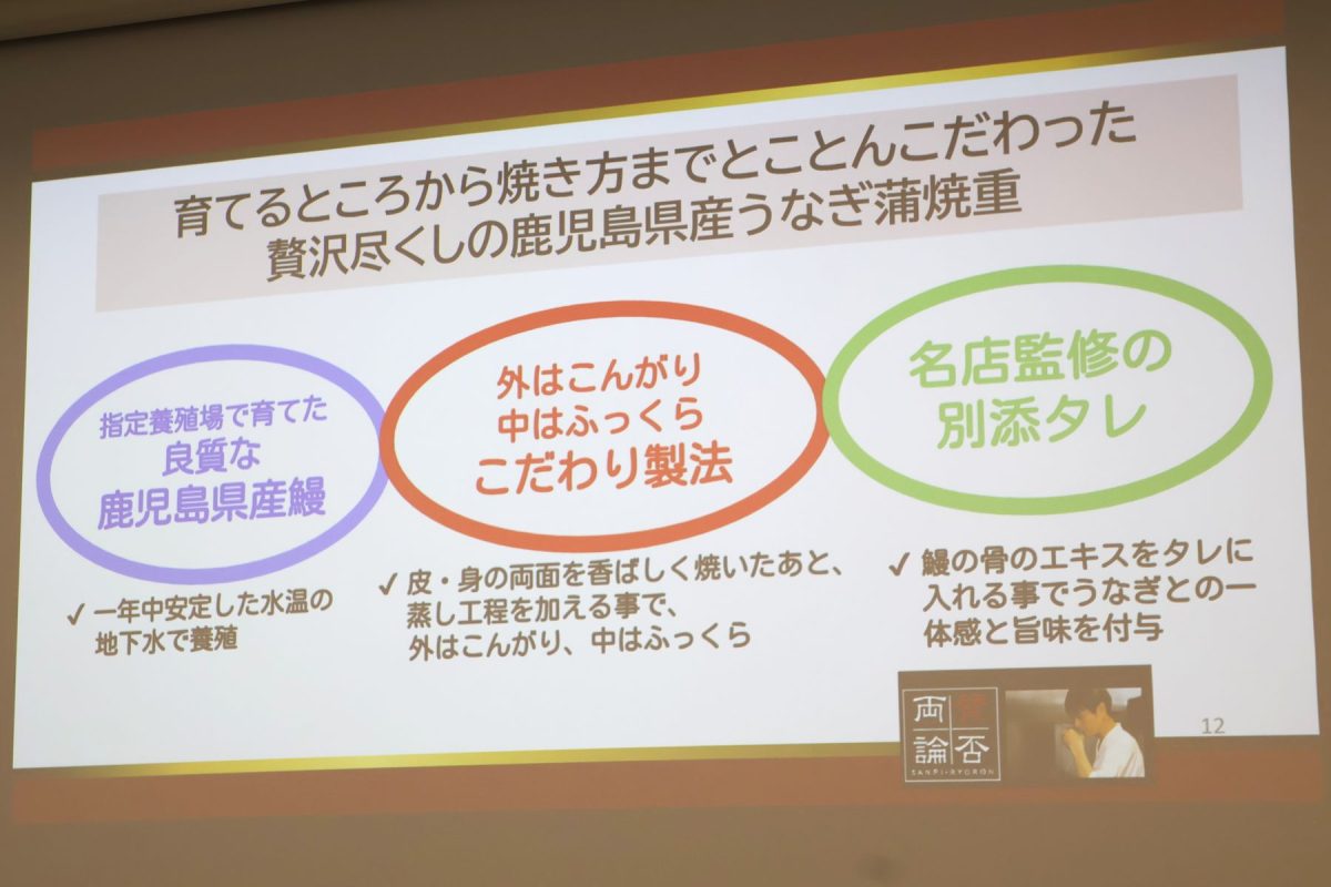 実はかなりこだわっているファミマのうな重
