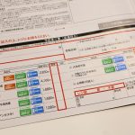 店頭で予約したい場合はパンフレット裏面に記入して店員さんへ。