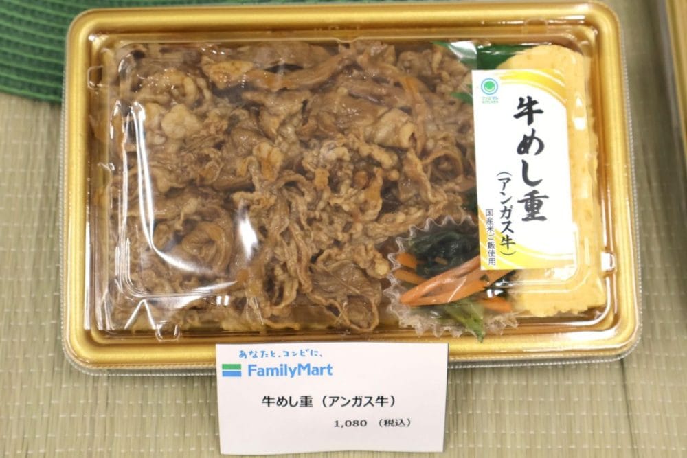 牛めし重（アンガス牛）