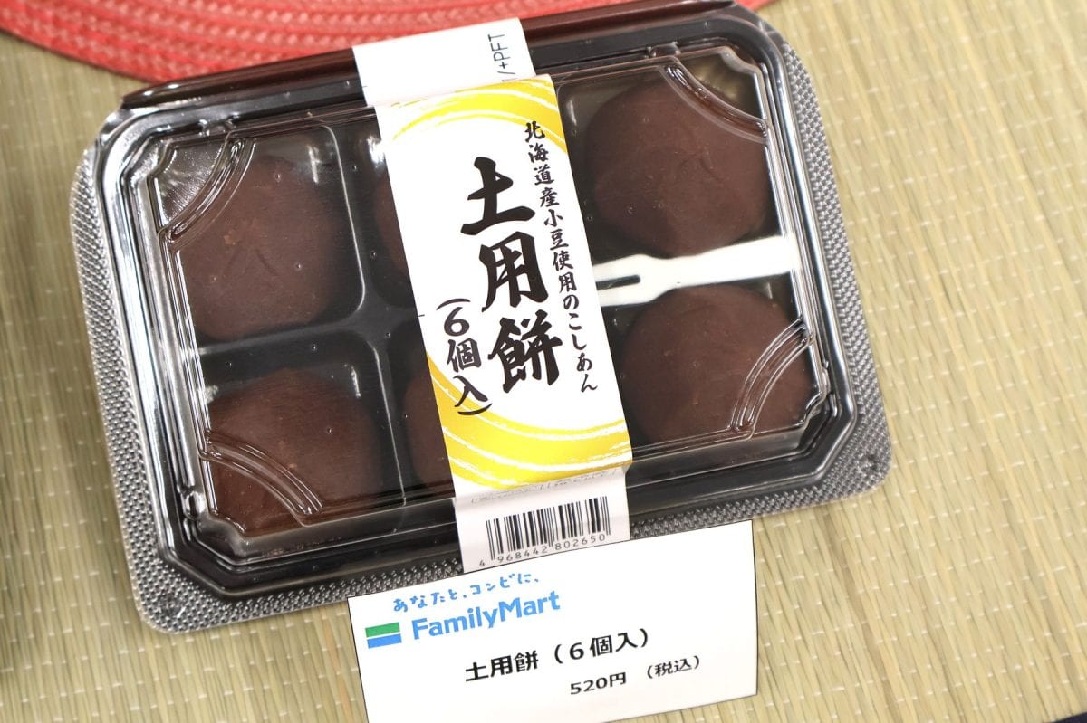 土用餅（6個入り）