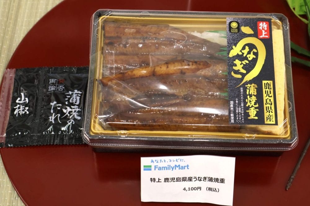 特上 鹿児島県産うなぎ蒲焼重