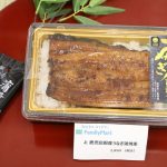 上　鹿児島県産うなぎ蒲焼重