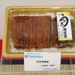 うなぎ蒲焼重