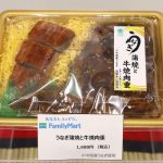 うなぎ蒲焼と牛焼肉重