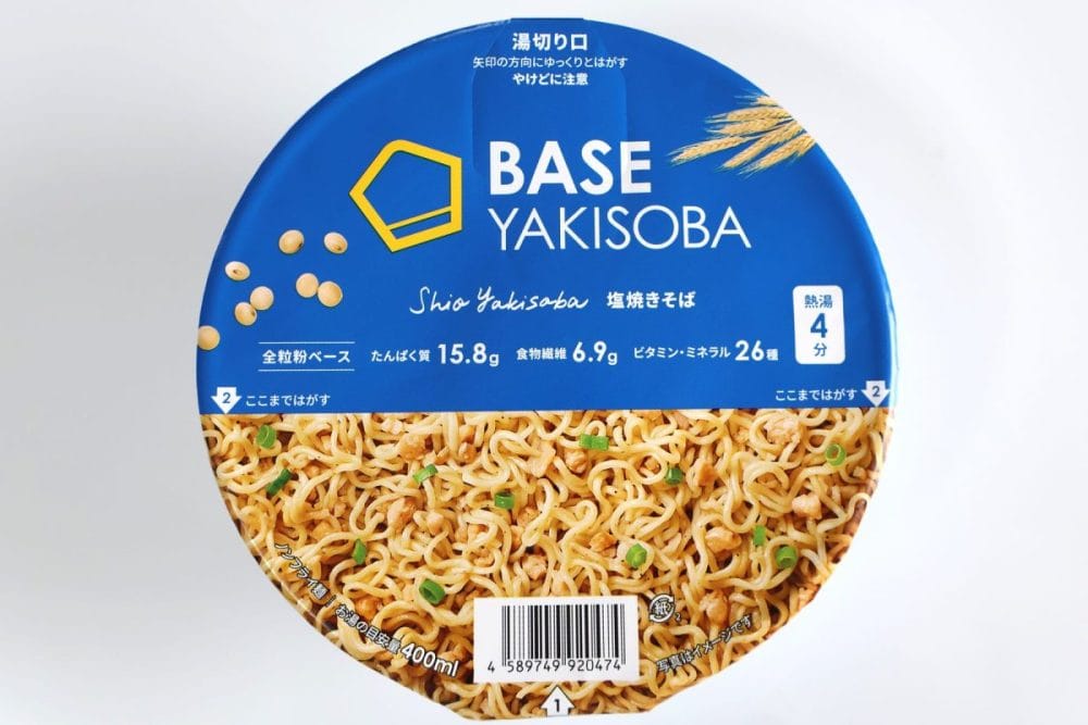 公式サイト限定のBASEYAKISOBA塩やきそば