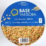 公式サイト限定のBASEYAKISOBA塩やきそば
