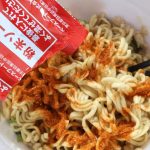 粉末ソースがかなり赤い
