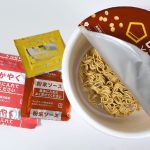 かやく、特製油、粉末ソースが入っている