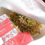 かやくだけを先入れ