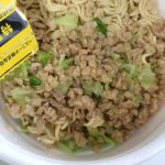 特製油をかける