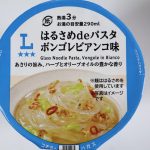 はるさめdeパスタ ボンゴレビアンコ味