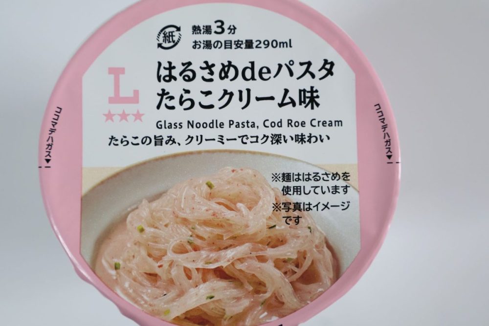 はるさめdeパスタ たらこクリーム味
