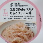 はるさめdeパスタ たらこクリーム味