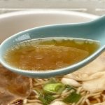 セブンイレブン セブンプレミアムゴールド 飯田商店 わんたん入りしょうゆらぁ麺／力強い鶏豚ベースに魚介の旨味をプラス。いわゆる「王道」ど真ん中を走るスープですが、そこに繊細かつ深みを感じる醤油ダレが合わさることで、芳醇かつリッチな香りがすばらしい