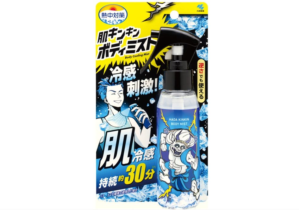 小林製薬　熱中対策　肌キンキンボディミスト　100mL　￥825（税込み）＊編集部調べ