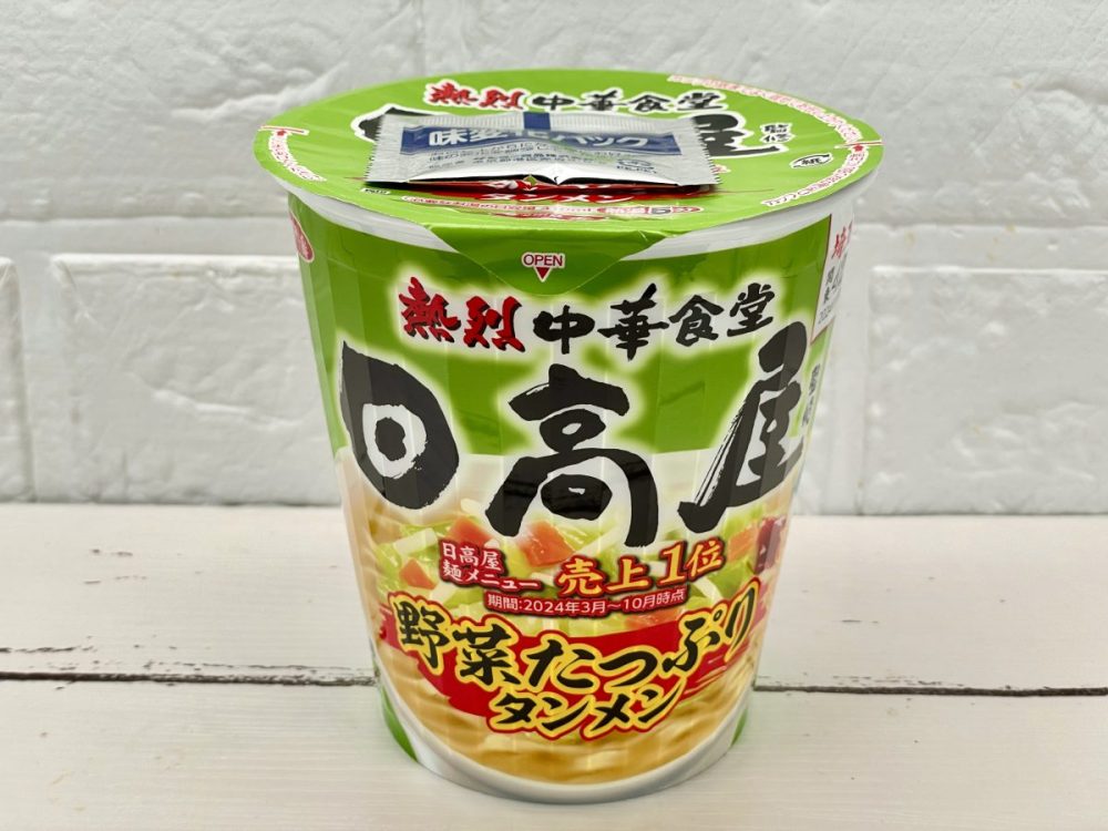 サンヨー食品
サッポロ一番 日高屋監修 野菜たっぷりタンメン タテビッグ