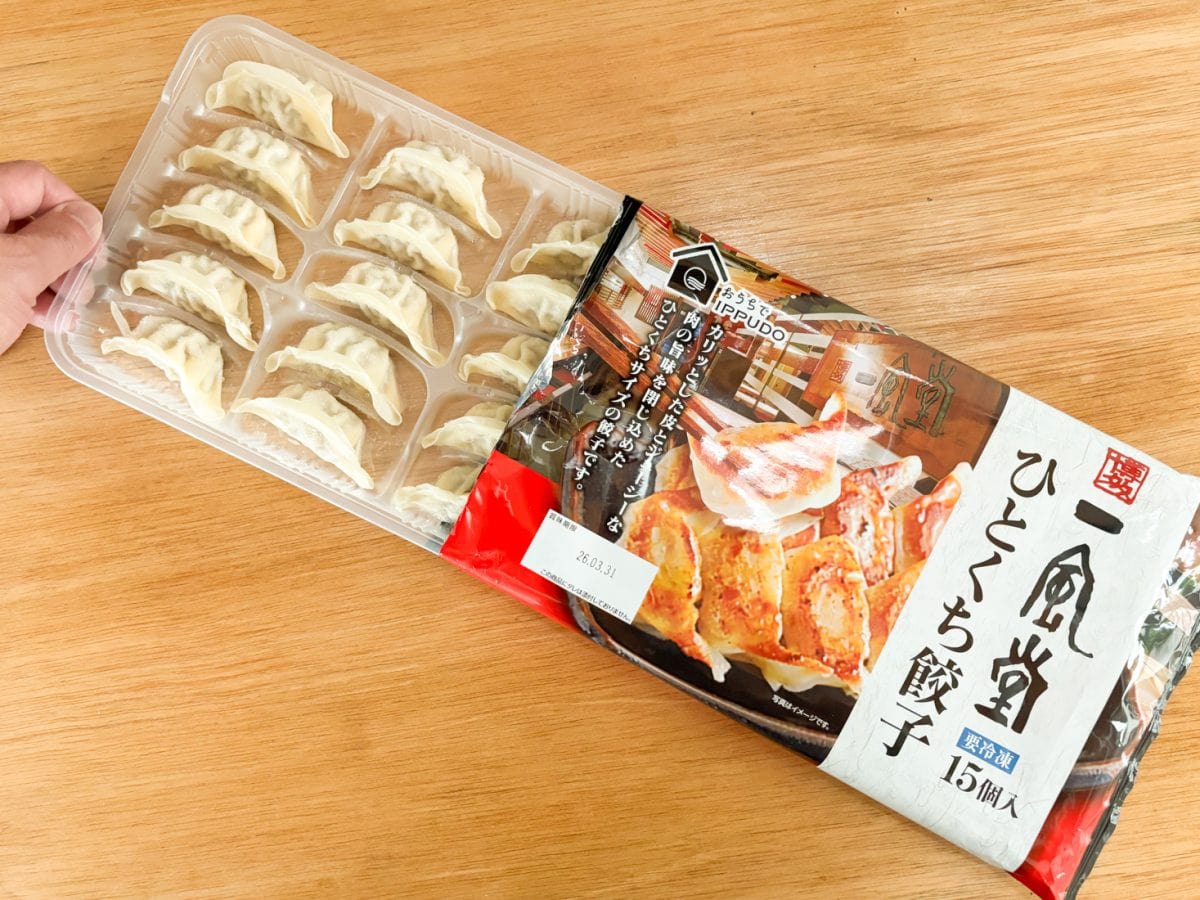 「博多一風堂ひとくち餃子」のパッケージを開けると、本当にひとくちサイズの餃子が5×3列で並んでいます