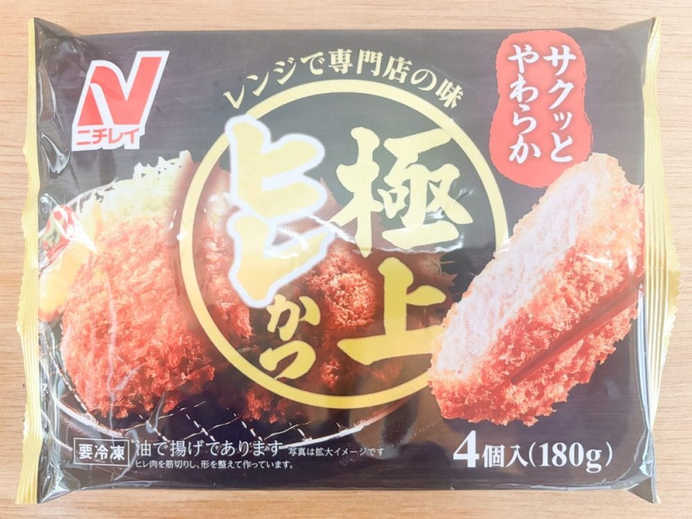 ニチレイのレンジで専門店シリーズの味「サクッとやわらか・極上ヒレかつ」は税込購入価格300円