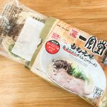 「博多一風堂白丸元味熟成なめらかとんこつラーメン」はパッケージを開けると、内袋に入った具付きの麺とスープのみです