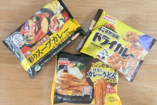 「この冷凍食品、うまくてコスパ最高」定番カレーライス“じゃない方”に注目！“カレー亜種の冷食3選”を実食レポート
