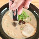 「博多一風堂赤丸新味濃厚コクとんこつラーメン」は、さらに香油を入れることでコクとパンチが生まれます