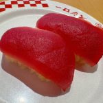厳選天然本鮪赤身